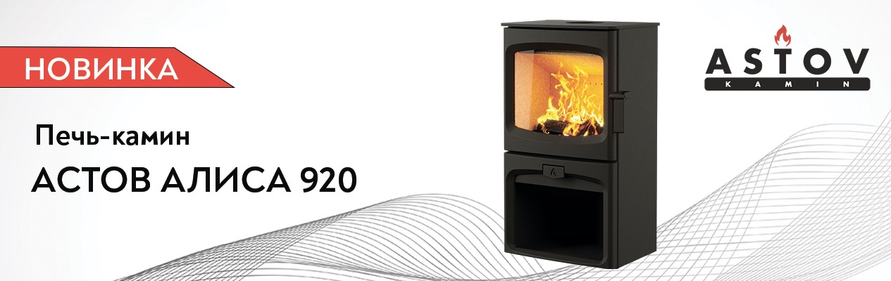 Строительство бань