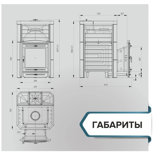 Печь банная "Эйфория 45" сетка