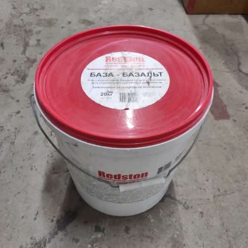 Штукатурка База-базальт REDSTON 20кг