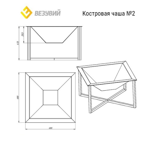 Костровая чаша №2 Везувий