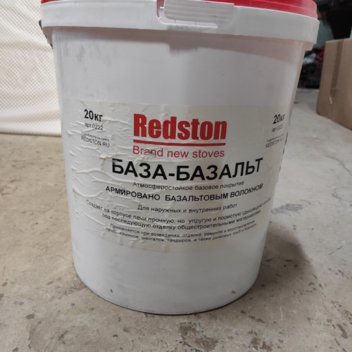 Штукатурка База-базальт REDSTON 20кг