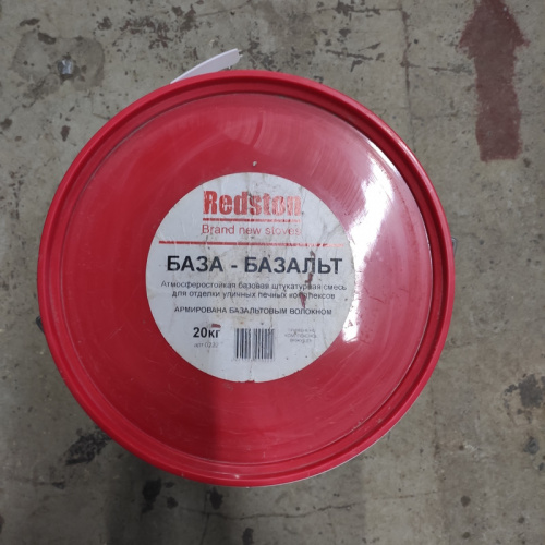Штукатурка База-базальт REDSTON 20кг
