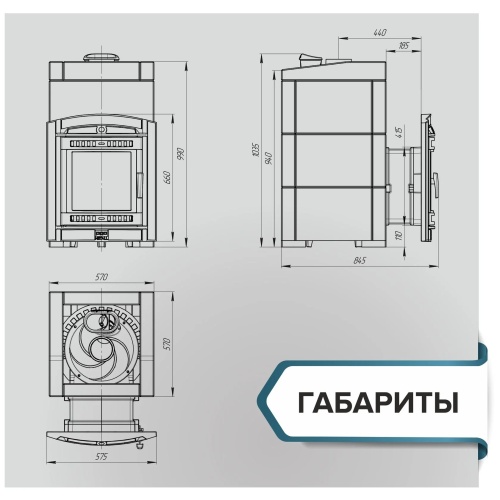 Печь банная "Атмосфера XL" в облицовке Амфиболит