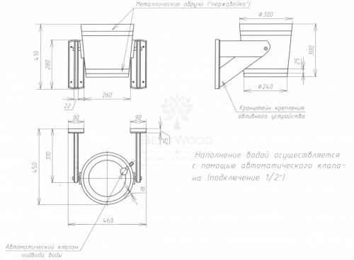  Обливное устройство из лиственницы 12 литров натуральное BentWood