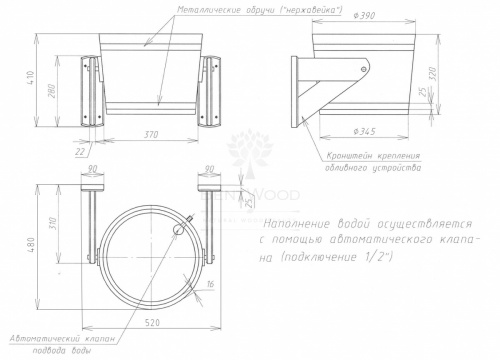  Обливное устройство из лиственницы 20 литров мореное BentWood