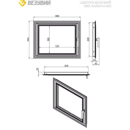 Дверка ВЕЗУВИЙ каминная 680 (Антрацит)
