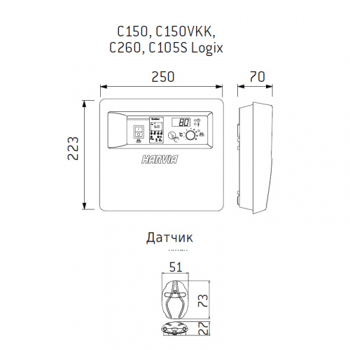 Пульт управления Harvia С150