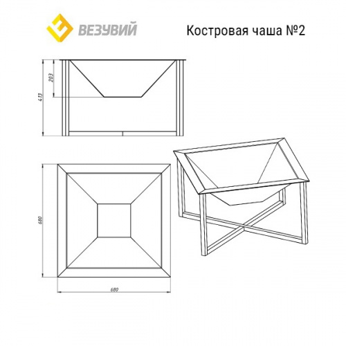 Костровая чаша №2 Везувий
