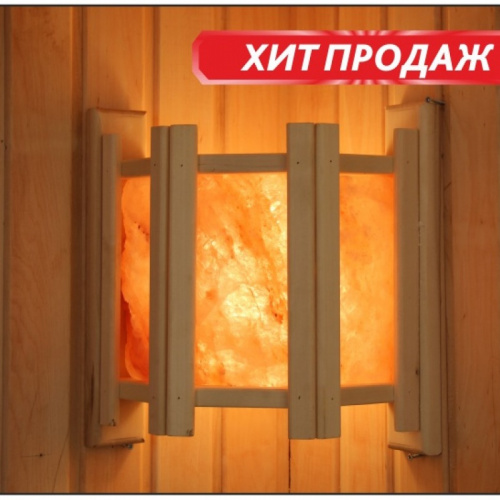 Абажур АУC-3П