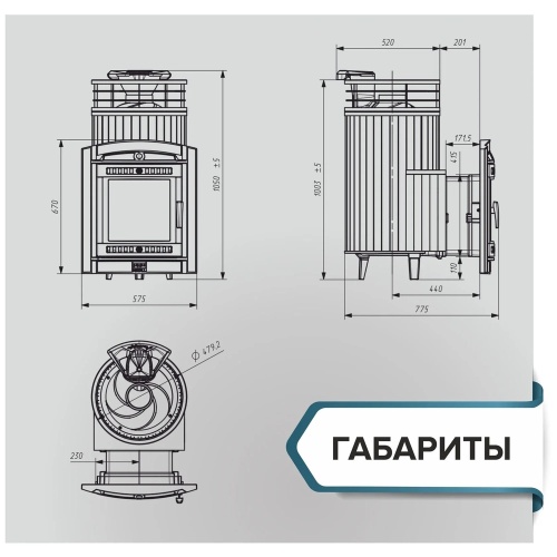 Печь банная "Атмосфера L"  "Окаменевшее дерево" ламель