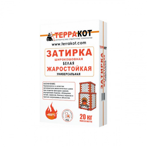 Терракот Затирка широкошов. жаростойкая белая 20 кг