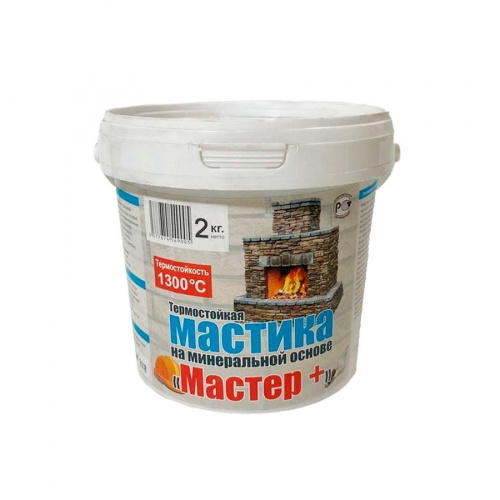 Мастика термостойкая Мастер+ 2 кг