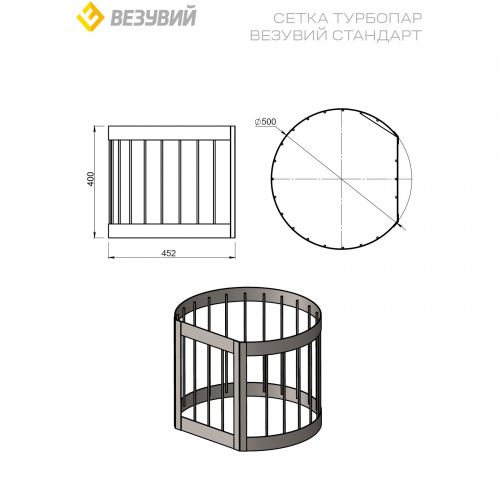 Сетка Турбопар Везувий Стандарт