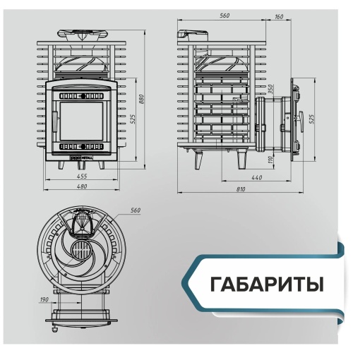 Печь банная "Атмосфера М" сетка пруток