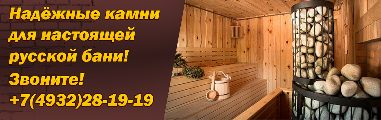 Строительство бань